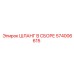 574006615 ШЛАНГ В СБОРЕ Epiroc