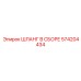574204434 ШЛАНГ В СБОРЕ Epiroc
