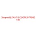 574930140 ШЛАНГ В СБОРЕ Epiroc