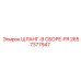2657377947 ШЛАНГ-В СБОРЕ-FR Epiroc