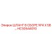 HC30544010 ШЛАНГ В СБОРЕ №4 X 58… Epiroc