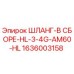 1636003158 ШЛАНГ-В СБОРЕ-HL-3-4G-AM60-HL Epiroc