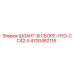 4700482116 ШЛАНГ-В СБОРЕ-HYD-CC42-II Epiroc