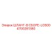 4700281380 ШЛАНГ-В СБОРЕ-LG500 Epiroc