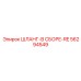 ШЛАНГ-В СБОРЕ-RE 56294549 Эпирок (Epiroc)