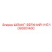 1092851400 ШЛАНГ-ВЕРХНИЙ-V15 Epiroc