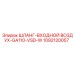 1092120057 ШЛАНГ-ВХОДНОЙ ВОЗДУХ-GA110-VSD-W Epiroc
