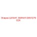 2651279024 ШЛАНГ-ВИНИЛ Epiroc