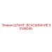 53148045 ШЛАНГ-ВСАСЫВАНИЕ Epiroc