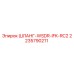 2235790211 ШЛАНГ-WSDR-IFK-RC2 Epiroc