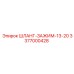 3377000428 ШЛАНГ-ЗАЖИМ-13-20 Epiroc