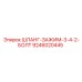9246020445 ШЛАНГ-ЗАЖИМ-3-4-2-БОЛТ Epiroc