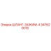 Зажим шланга 347620010 для буровых установок Epiroc