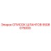 5508075000 СПИСОК ШЛАНГОВ Epiroc