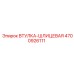 4700926111 ВТУЛКА-ШЛИЦЕВАЯ Epiroc