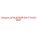 162411000 ШЛИЦОВЫЙ ВИНТ Epiroc