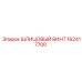 162417700 ШЛИЦОВЫЙ ВИНТ Epiroc