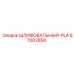 87003858 ШЛИФОВАЛЬНЫЙ-PLA Epiroc