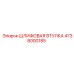 4738000185 ШЛИФОВАЯ ВТУЛКА Epiroc