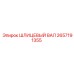 2657191355 ШЛИЦЕВЫЙ ВАЛ Epiroc