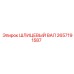 2657191587 ШЛИЦЕВЫЙ ВАЛ Epiroc