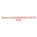 2657212342 ШЛИЦЕВЫЙ ВАЛ Epiroc