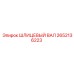 2652136223 ШЛИЦЕВЫЙ ВАЛ Epiroc