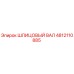4812110885 Шлицевый вал Epiroc