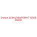 1092626000 ШЛИЦЕВЫЙ ВИНТ Epiroc