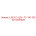 6215429200 ШЛОСС-ДРА-75-100-125 Epiroc