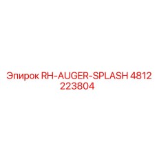 4812223804 RH-AUGER-SPLASH Epiroc