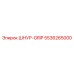 5536265000 ШНУР-GRIP Epiroc