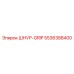 5536388400 ШНУР-GRIP Epiroc