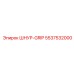 5537532000 ШНУР-GRIP Epiroc