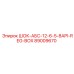 89009670 ШОК-АБС-12-6-5-8API-REG-BOX Epiroc