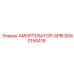 8940158418 АМОРТИЗАТОР-SPRI Epiroc