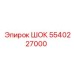 5540227000 Шок Epiroc