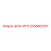 2658862301 ШОК-MTG Epiroc