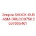 2657605461 SHOCK-SUB-ASM-DRILCO8750 Epiroc