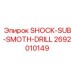 2692010149 SHOCK-SUB-SMOTH-DRILL Epiroc