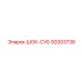 92003736 ШОК-СУБ Epiroc