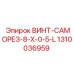 1310036959 ВИНТ-САМОРЕЗ-8-X-0-5-L Epiroc