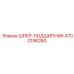4700196280 ШПЕР-ПОДШИПНИК Epiroc