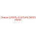 2653300042 ШПИЛЬ-6-ШТЫРЬ Epiroc