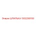 1302290100 ШПИЛЬКА Epiroc