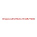1614877000 ШПИЛЬКА Epiroc