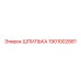 1901002881 ШПИЛЬКА Epiroc