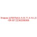 2236208085 ШПИЛЬКА-5-8-11-X-5-LG-GR-B7 Эпирок