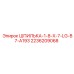 2236209068 ШПИЛЬКА-1-8-X-7-LG-B7-A193 Эпирок