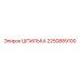 2250889100 ШПИЛЬКА Epiroc